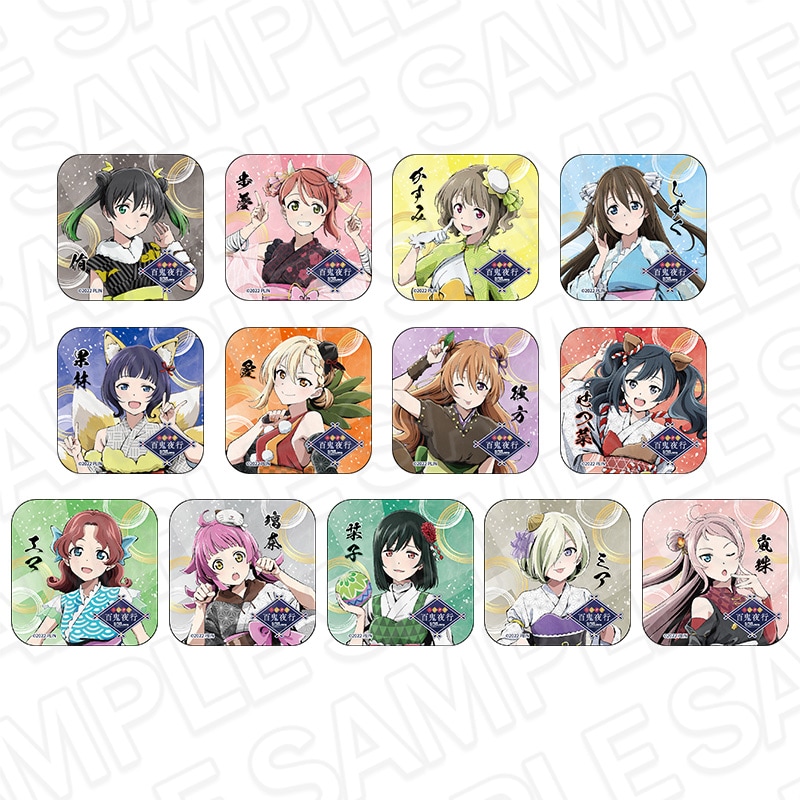 事後通販】「ラブライブ！虹ヶ咲学園スクールアイドル同好会