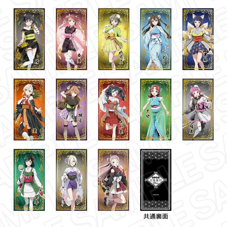 虹ヶ咲学園スクールアイドル同好会 トキメキ温泉物語ver バスタオル 虹ヶ咲学園スクールアイドル同好会 トキメキ温泉物語ver バス