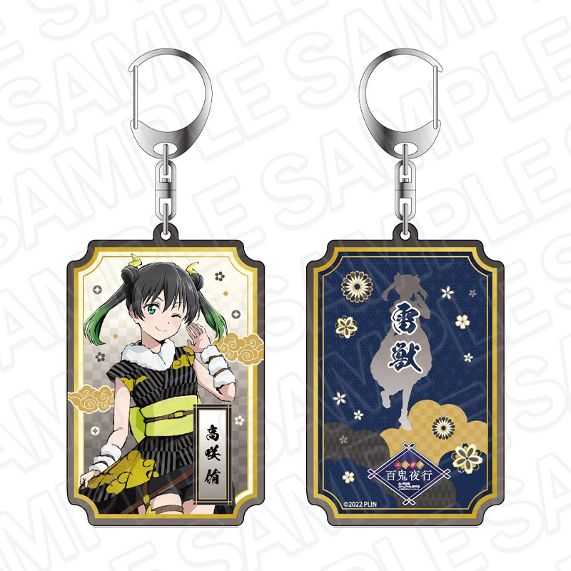 虹ヶ咲　キーホルダーセット ラブライブ！虹ヶ咲学園スクールアイドル同好会』アクリル