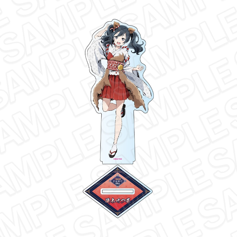 あ*や様 アクリルスタンド 事後通販】ラブライブ!虹ヶ咲学園スクールアイドル同好会 デカ