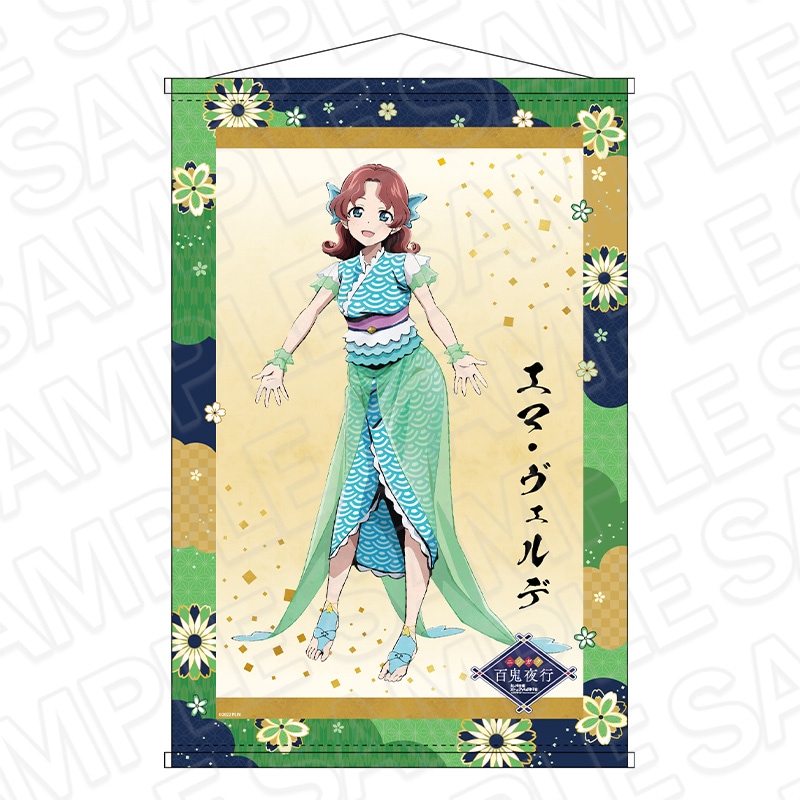 エマ・ヴェルデ グッズ 虹ヶ咲学園 腕章 タスキ うちわ 扇子 エマヴェルデ エマ・ヴェルデ グッズ 虹ヶ咲学園 腕章 タスキ うちわ 扇子
