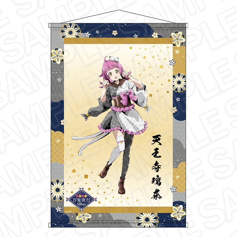 虹ヶ咲 天王寺璃奈 タペストリー 有明 A賞 虹ヶ咲 天王寺璃奈