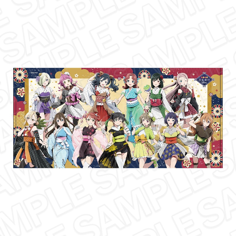 た*助様 間桐桜　バスタオル 事後通販】ラブライブ！虹ヶ咲学園スクールアイドル同好会 バス