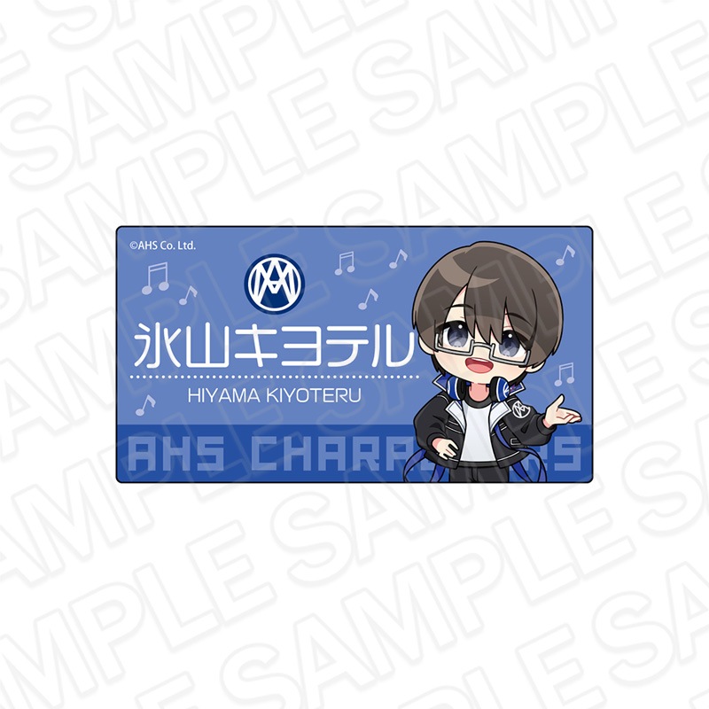 【事後通販】AHSキャラクターズ　アクリルネームバッジ　氷山キヨテル【2025年9月下旬～10月中旬以降順次発送】