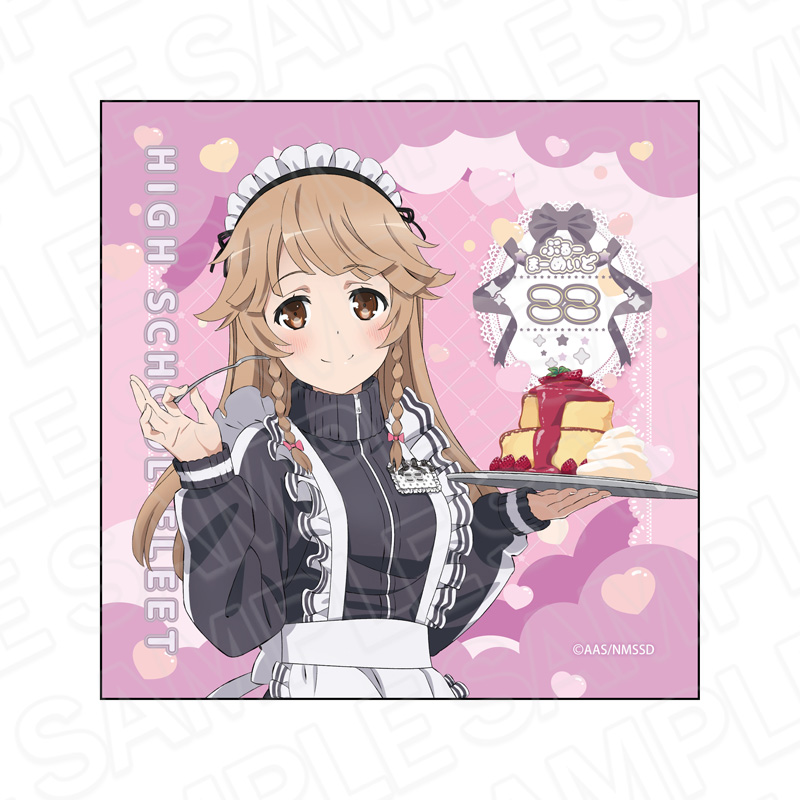 【予約受付7/24まで】劇場版 ハイスクール・フリート　マイクロファイバー　納沙 幸子　晴風カフェ ver.【2025年9月下旬頃発売】