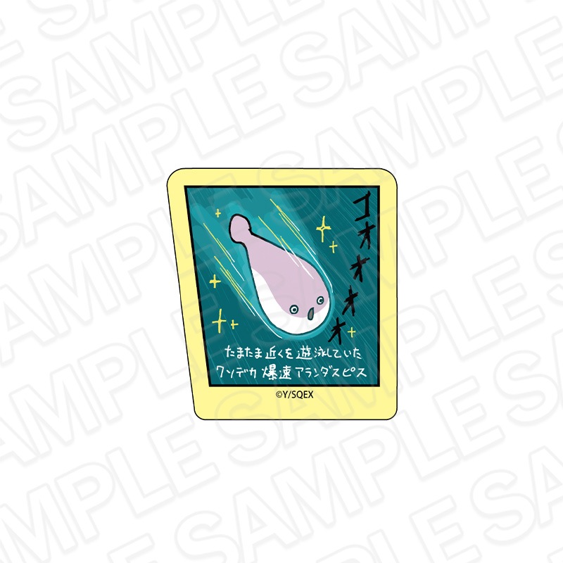 【先行予約】店番のスピス　アクリルマスコット　I【2025年9月下旬～10月中旬以降順次発送】