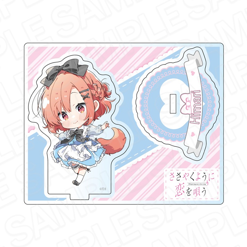 ささやくように恋を唄う　ひまり & 依　推しちゃれ　アクリルジオラマ　スタンド Amazon.co.jp: ささやくように恋を唄う 木野ひまり 朝凪依