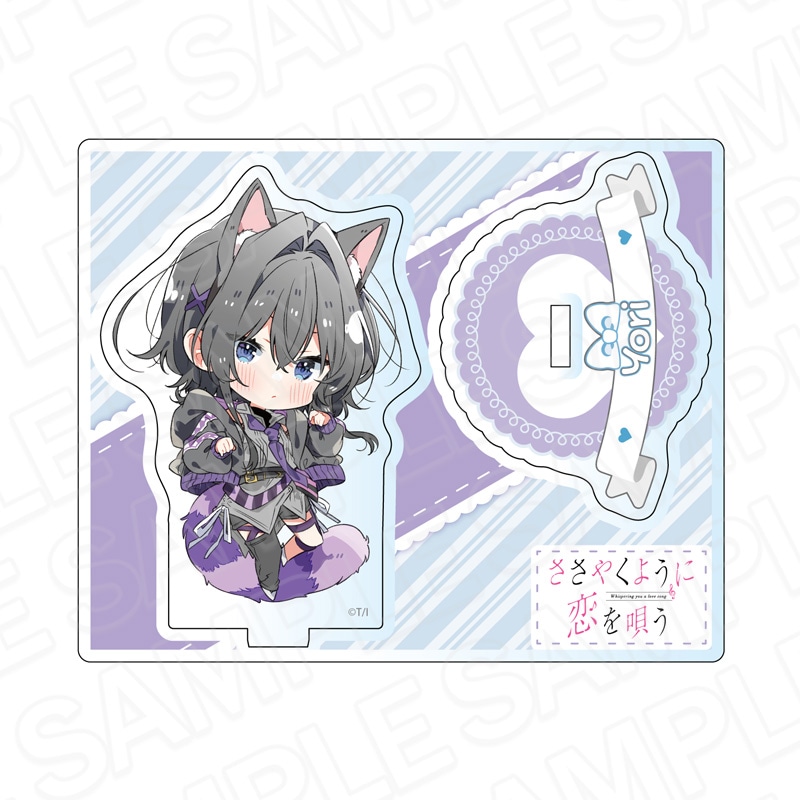 【新品】 ささやくように恋を唄う　ミニアクリルアート B TVアニメ『ささやくように恋を唄う』 トレーディングアクリル