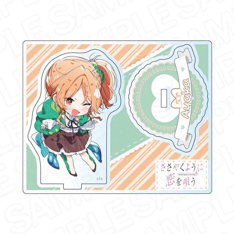 TSUTAYA限定 ささやくように恋を唄う 水口亜季 泉志帆 アクリルスタンド ささやくように恋を唄う TSUTAYA 特典 アクリルスタンド 泉志帆 水口