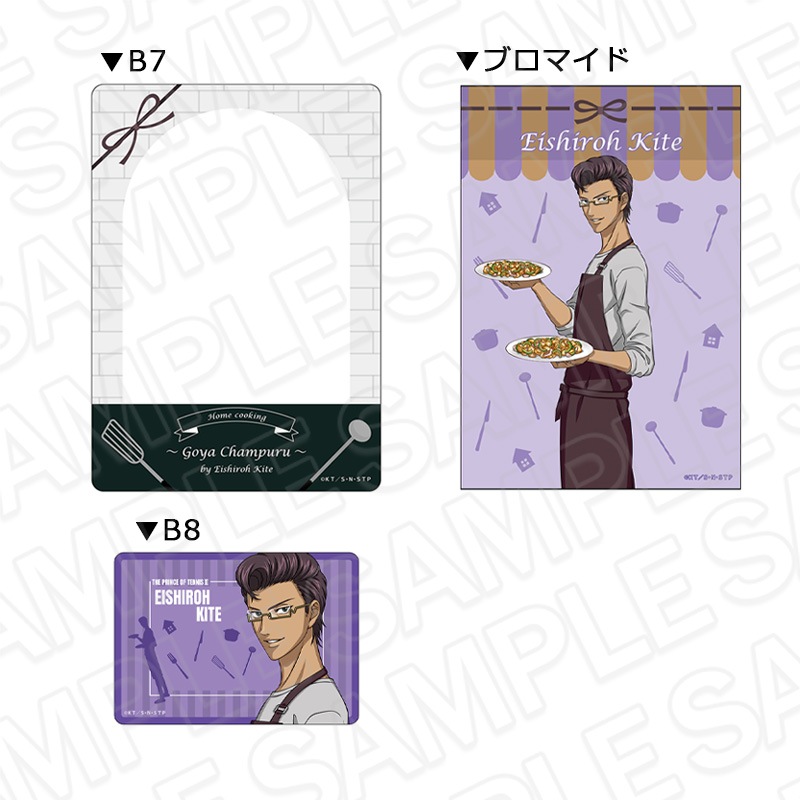 事後通販】新テニスの王子様 POP UP SHOP (手料理 ver.) 商品