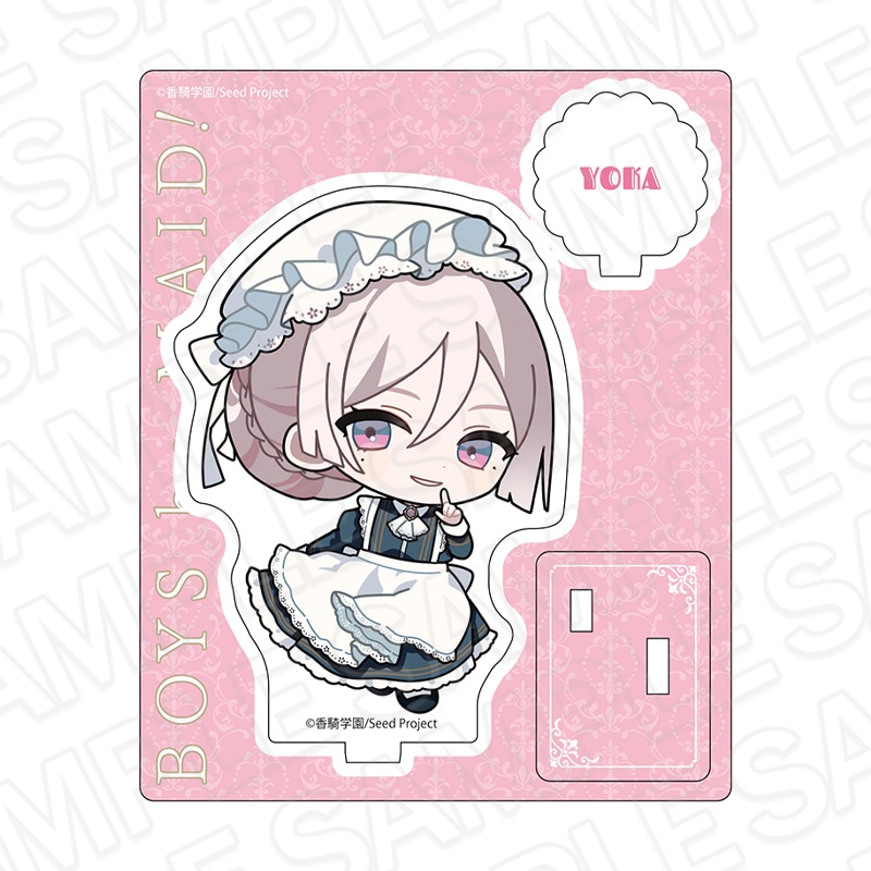 BOYS be MAID 御曹司メイドボーイ部 缶バッジ アクスタ 妃崎余花 事後通販】BOYS be MAID!~御曹司メイドボーイ部の日日