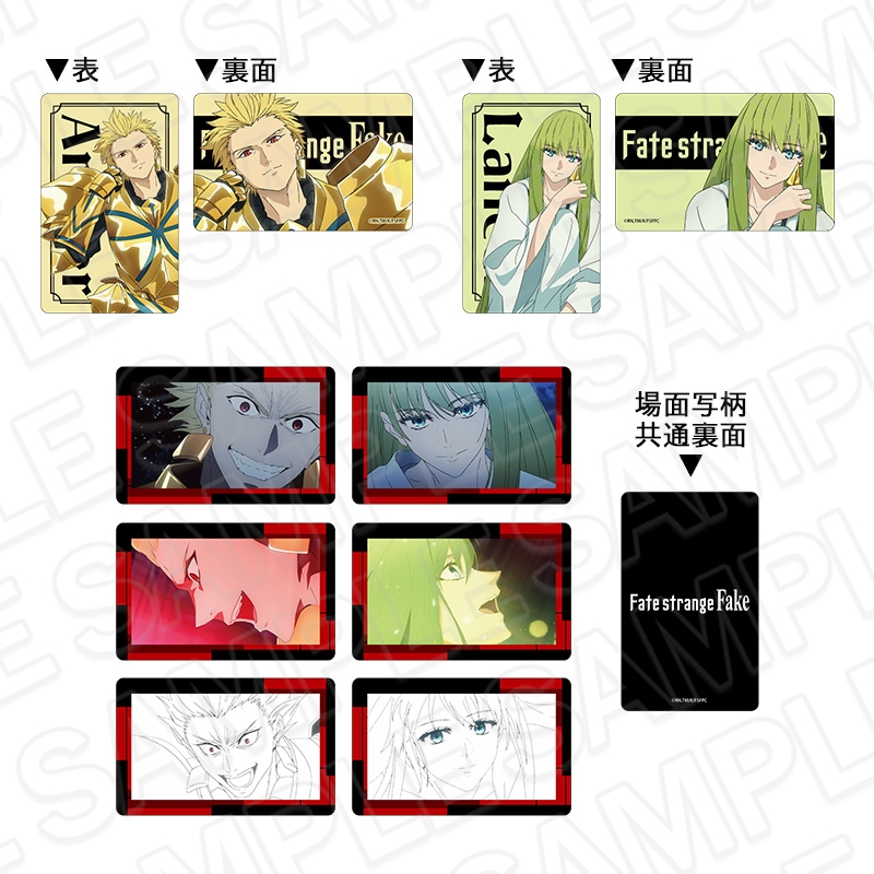 Fate strange Fake セイバー リチャード 沙条綾香 缶バッジ Box/6】Fate/strange Fake 缶バッジ PALE TONE series【予約商品