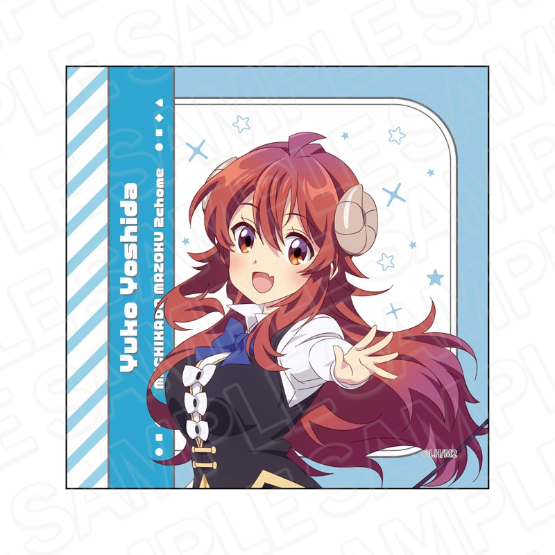 予約受付8/21まで】TVアニメ「まちカドまぞく 2丁目」 ラバー