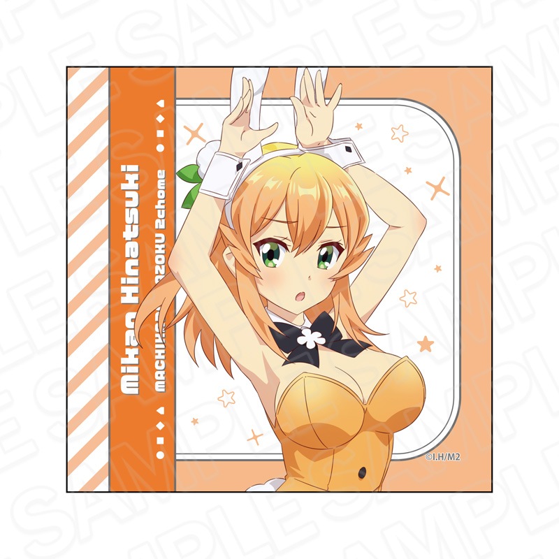 【予約受付8/21まで】TVアニメ「まちカドまぞく 2丁目」　マイクロファイバー　陽夏木ミカン　バニー ver.【2025年10月下旬頃発売】