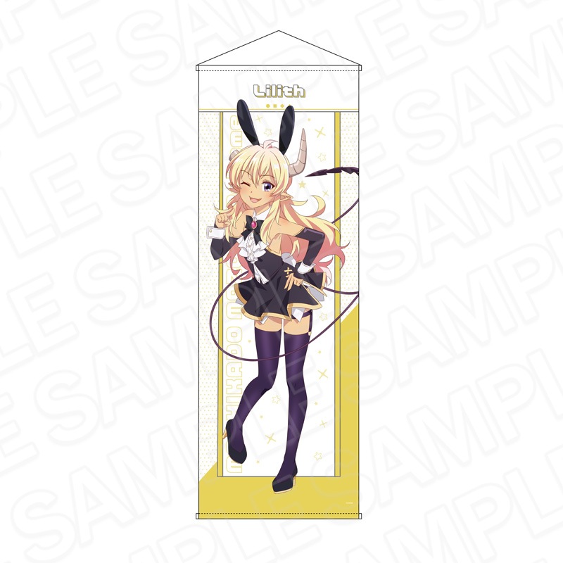 【予約受付8/21まで】TVアニメ「まちカドまぞく 2丁目」　特大タペストリー　リリス　バニー ver.【2025年10月下旬頃発売】