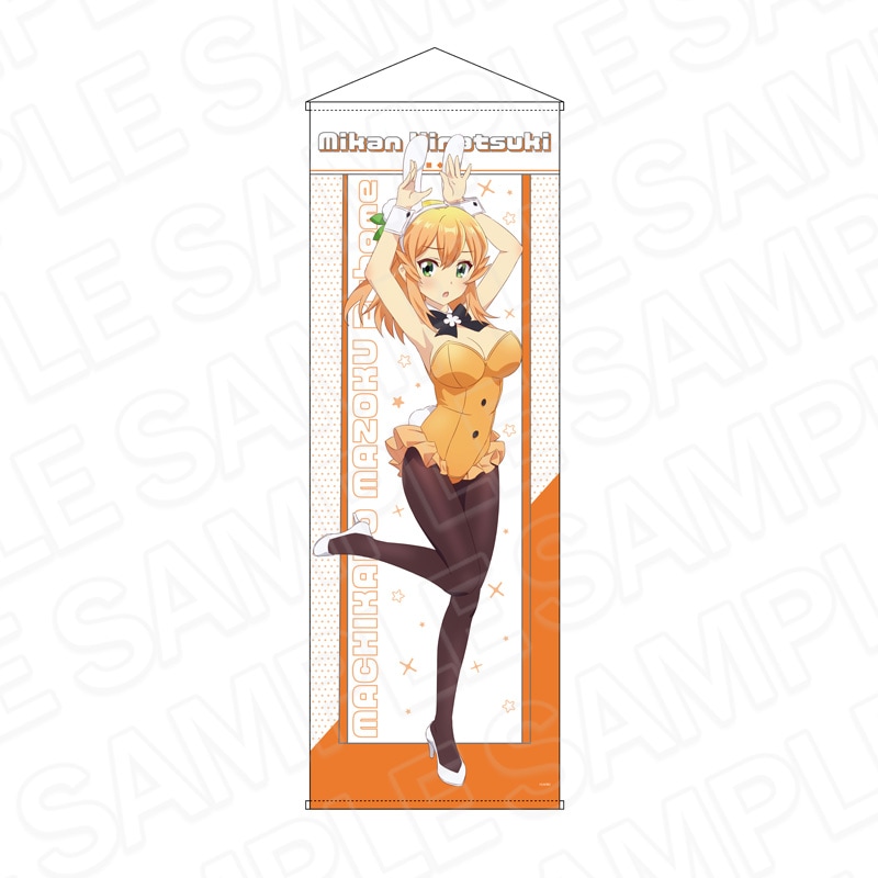 50音で検索,ま行 ▽グッズ一覧 | THEキャラ オンラインストア