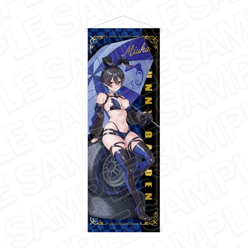 しゅかがーぺっと　はにーあんどりぼん 予約受付8/21まで】バニーガーデン パンツ型マイクロファイバー