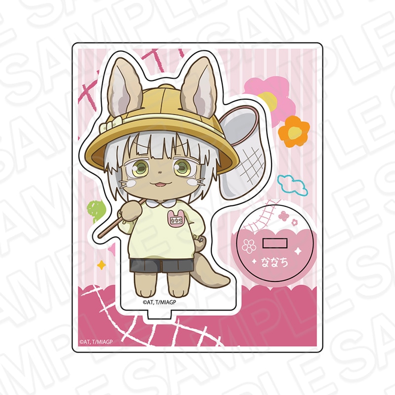 新品　メイドインアビス　ようちえん　アクリルマスコット　コンプリートセット メイドインアビス アクリルマスコット コンプリート 幼稚園よう