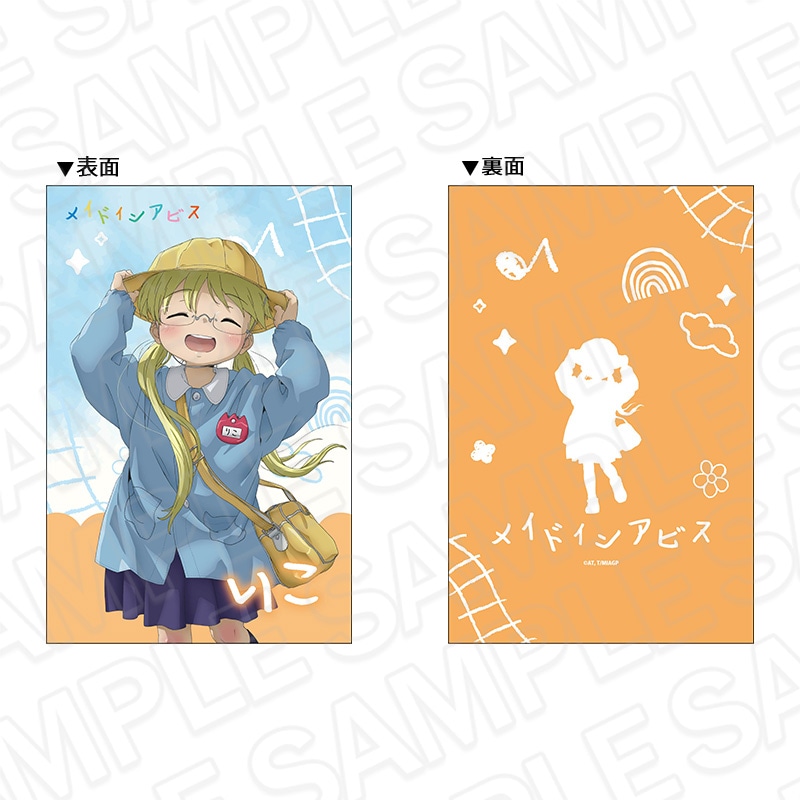 メイドインアビス烈日の黄金郷アクリルマスコット（ブラインド）ようちえんデフォルメ 事後通販】アニメ「メイドインアビス 烈日の黄金郷」 アクリル