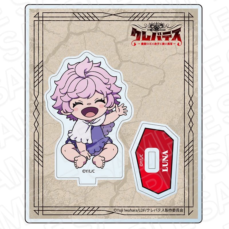 Mashima HERO'S × THE キャラ SHOPドデカアクリルスタンド Amazon.co.jp: Mashima HERO'S × THE キャラ SHOPドデカアクリル