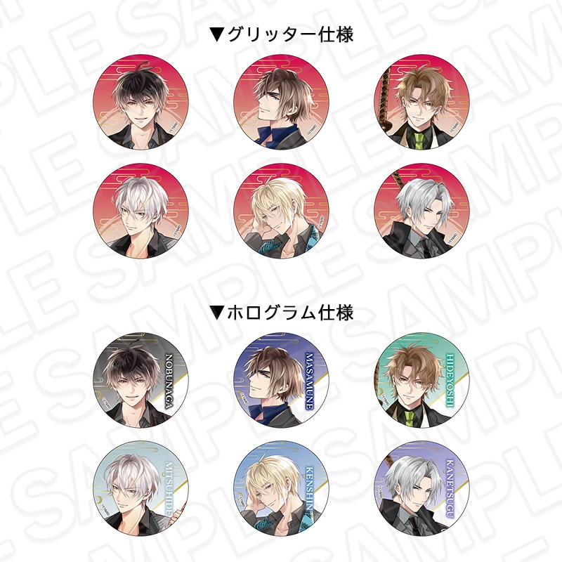 CYBIRD SHOP事後通販】イケメン戦国◇時をかける恋 キラキラカンバッジ