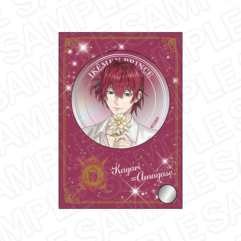 イケメン王子 サイバードショップ 5周年 シュヴァリエ リオ ジン