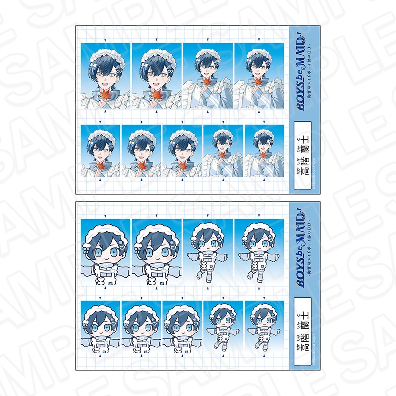 BOYS be MAID ビーメイ POP UP SHOP 缶バッジ 高階蘭士 公式ストア 香騎学園購買部】BOYS be MAID！～御曹司メイド