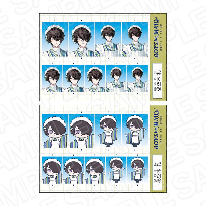 BOYS be MAID！～御曹司メイドボーイ部の日日～ 証明写真風ステッカー