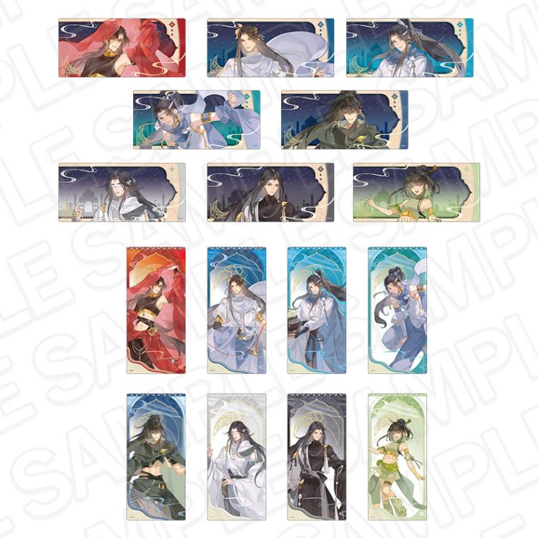 正規品 卡星 魔道祖師 トレカ 第三弹 激レア シリアルナンバー 1 温情 fit=scale-down,w=1200
