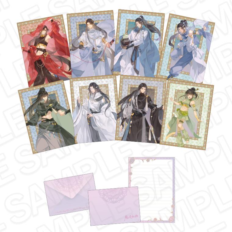魔道祖師公式通販】魔道祖師 レターセット 風月同天 B ver.［再販］<ご