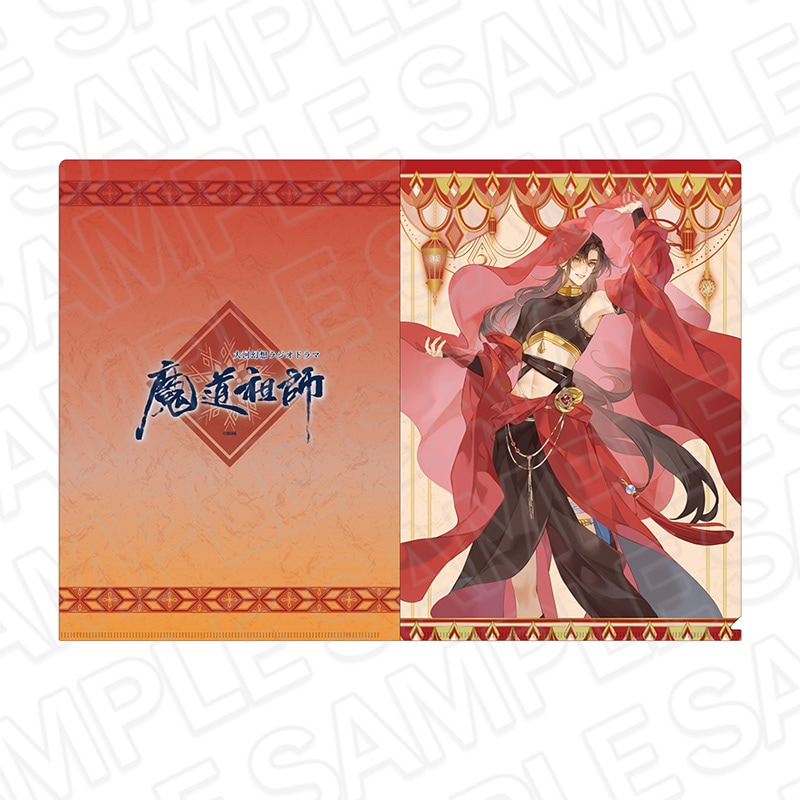 魔道祖師　春節　クリアファイル Amazon.co.jp: 魔道祖師 ステラワース 春節ver クリアファイル