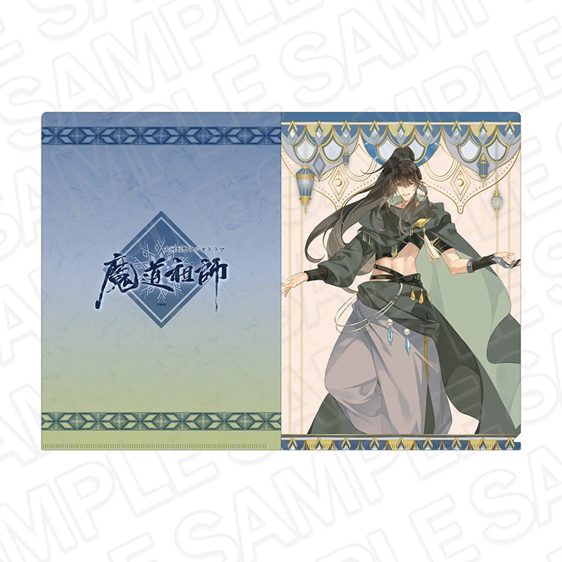 【魔道祖師公式通販】魔道祖師　クリアファイル　薛洋　風月同天 B ver.［再販］<ご注文から2ヶ月～3ヶ月前後で順次お届け予定>