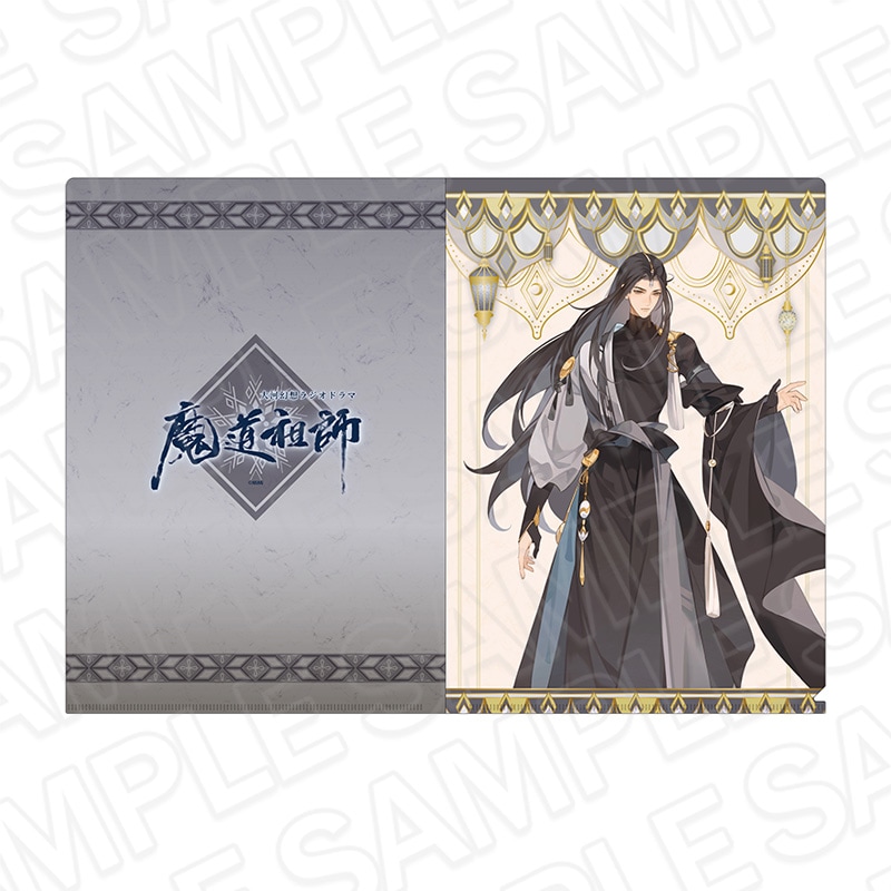 【魔道祖師公式通販】魔道祖師　クリアファイル　宋嵐　風月同天 B ver.［再販］<ご注文から2ヶ月～3ヶ月前後で順次お届け予定>