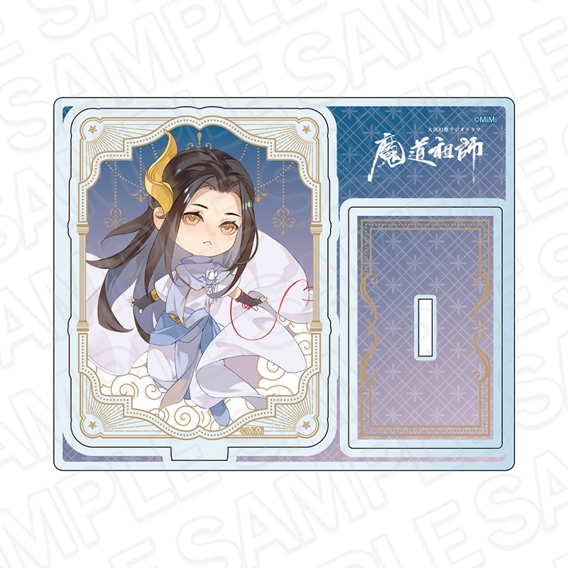 魔道祖師公式通販】魔道祖師 カード型アクリルスタンド 藍忘機 風月同