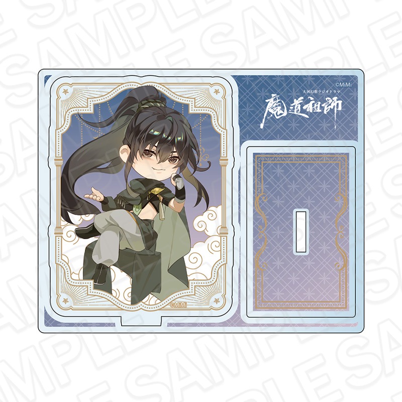 魔道祖師公式通販】魔道祖師 カード型アクリルスタンド 薛洋 風月同天