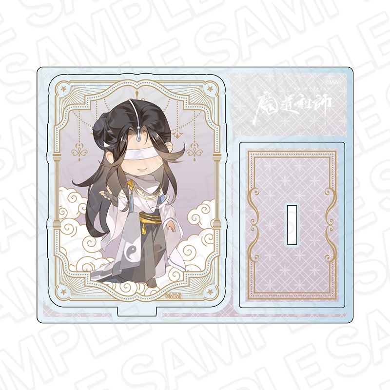 魔道祖師公式通販】魔道祖師 カード型アクリルスタンド 暁星塵 風月同