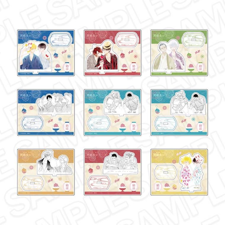 事後通販】『同級生シリーズ』新刊発売記念POP UP SHOP 商品一覧