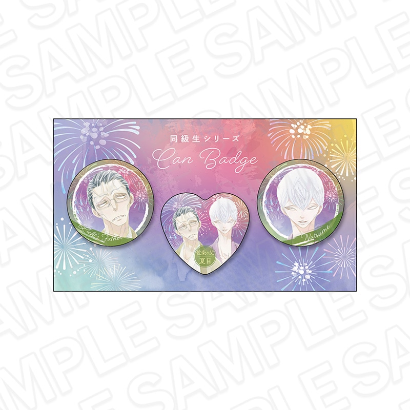 同級生シリーズ　アクリルスタンド 特賞 事後通販】『同級生シリーズ』新刊発売記念POP UP SHOP 商品一覧