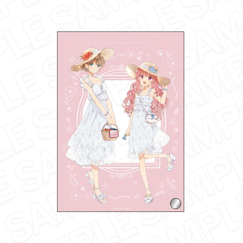 予約受付9/25まで】きみが死ぬまで恋をしたい メモリアルアート