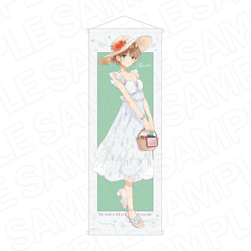 予約受付9/25まで】きみが死ぬまで恋をしたい 特大タペストリー