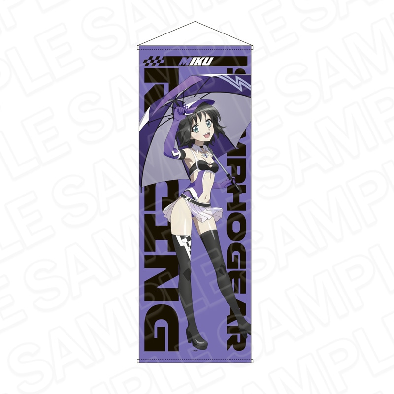 予約受付10/2まで】戦姫絶唱シンフォギアXV 特大タペストリー