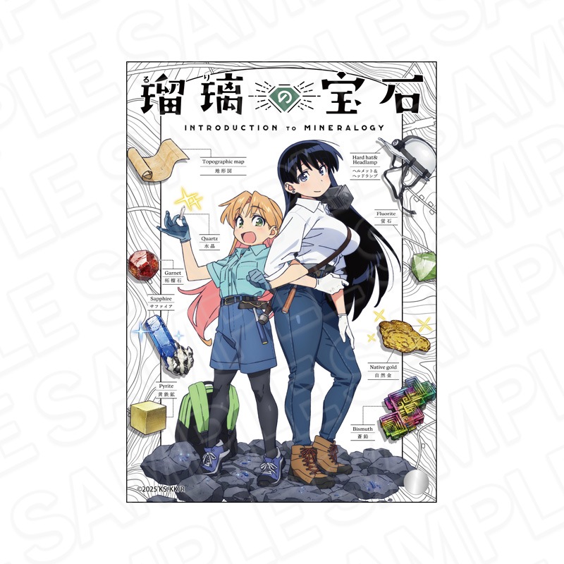 アニメグッズ、雑貨等1000点以上まとめ売り アニメ『自動販売機に生まれ変わった俺は迷宮を彷徨う 2nd