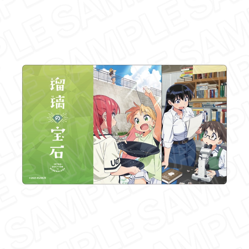 50音で検索,ら行 ▽グッズ一覧 | THEキャラ オンラインストア