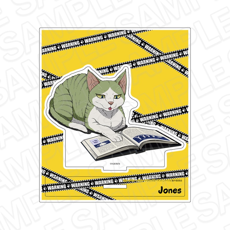 先行予約】『ニャイト・オブ・ザ・リビングキャット