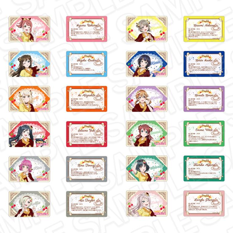 【CAFE事後通販】ラブライブ！虹ヶ咲学園スクールアイドル同好会　ホログラムカード　Cafe party ver.【2026年1月下旬以降順次発送】