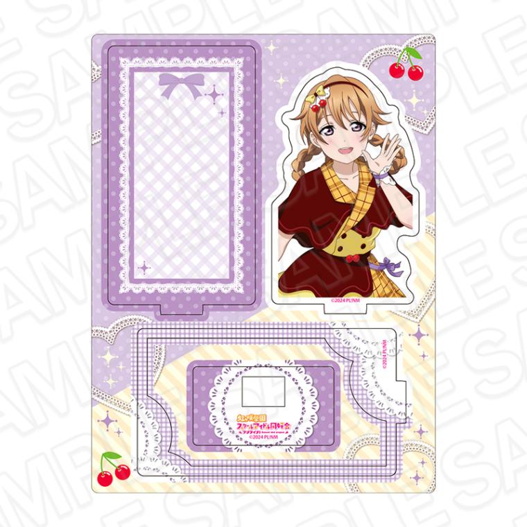 【CAFE事後通販】ラブライブ！虹ヶ咲学園スクールアイドル同好会　レイヤーアクリルスタンド　近江彼方　Cafe party ver.【2026年1月下旬以降順次発送】