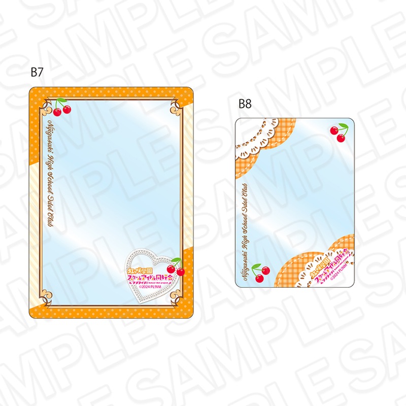 【CAFE事後通販】ラブライブ！虹ヶ咲学園スクールアイドル同好会　硬質カードケースセット　Cafe party ver.【2026年1月下旬以降順次発送】