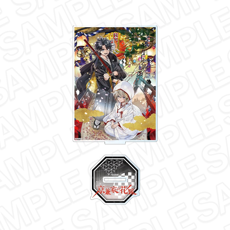 【先行予約】京兼家の花嫁　デカアクリルスタンド　A【2026年1月下旬～2月中旬以降順次発送】