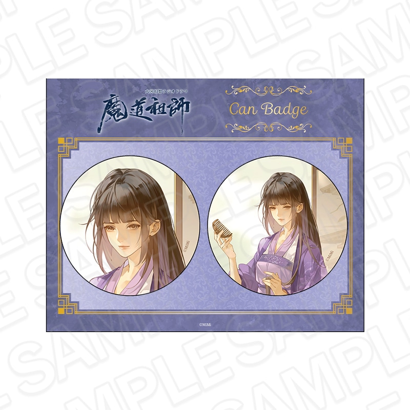 魔道祖師 公式茶屋 2025 バースデー BD 藍曦臣 特典 アクリルブロック 魔道祖師BD事後通販】魔道祖師 アクリルジオラマ 藍曦臣 BD 2025