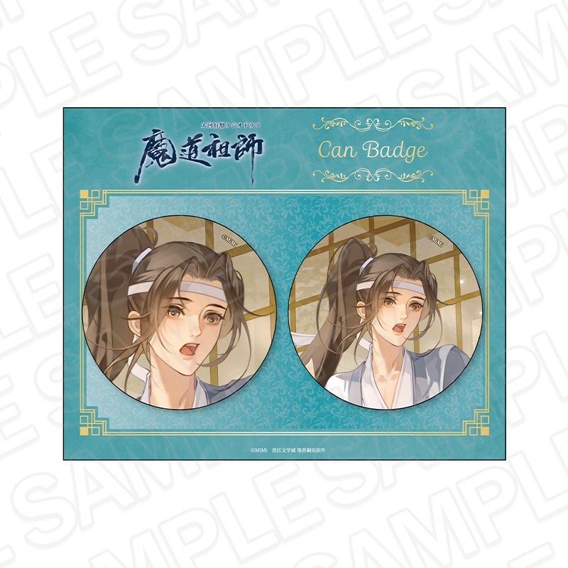 【魔道祖師BD事後通販】魔道祖師　カンバッジセット　藍景儀 BD 2025【2026年1月下旬～2月下旬以降順次発送】